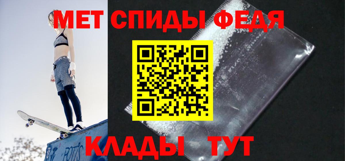 Amphetamine 97% Арзамас