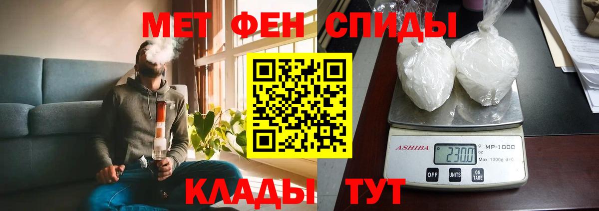 АМФ  Amphetamine  Арзамас  Amphetamine Premium  Вход с VPN 