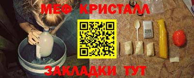 мефедрон мука Ливны