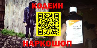мефедрон мука Ливны