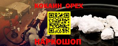 СК Лесосибирск