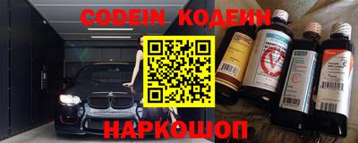 мефедрон мука Ливны