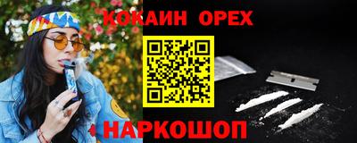 ешки Ликино-Дулёво