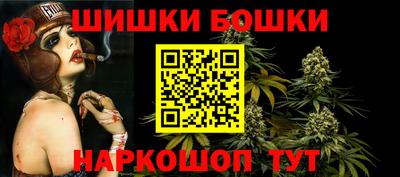мефедрон мука Ливны