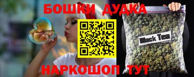 мефедрон мука Ливны