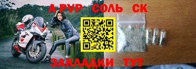 СК Лесосибирск