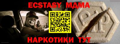 мефедрон мука Ливны