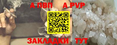 мефедрон мука Ливны