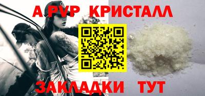 мефедрон мука Ливны