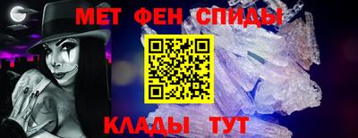 мефедрон мука Ливны