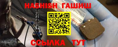 мефедрон мука Ливны