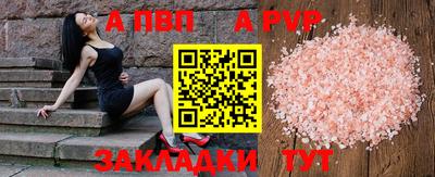 мефедрон мука Ливны
