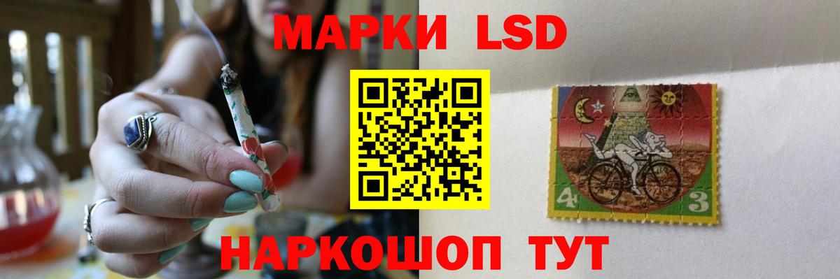 ЛСД экстази  ЛСД экстази ecstasy  Вход с VPN  Лсд 25 экстази ecstasy  Арзамас 