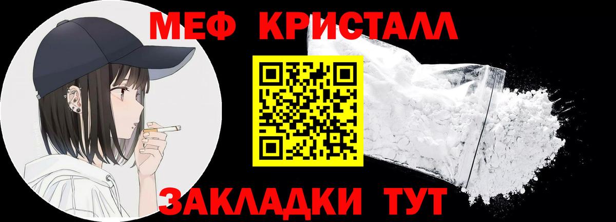 МЕФ  Вход с VPN  Арзамас    ONION  МЕФ 4 MMC 