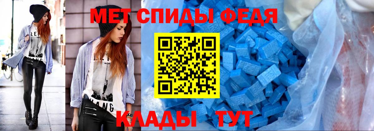 Метамфетамин Декстрометамфетамин 99.9%  Вход с VPN  Арзамас 