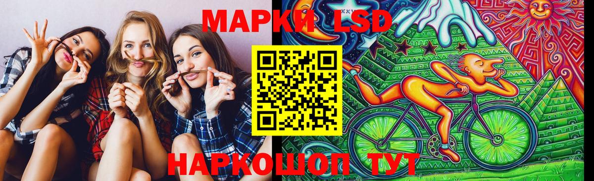 Марки 25I-NBOMe  Вход с VPN  Арзамас  Марки 25I-NBOMe 1,5мг 
