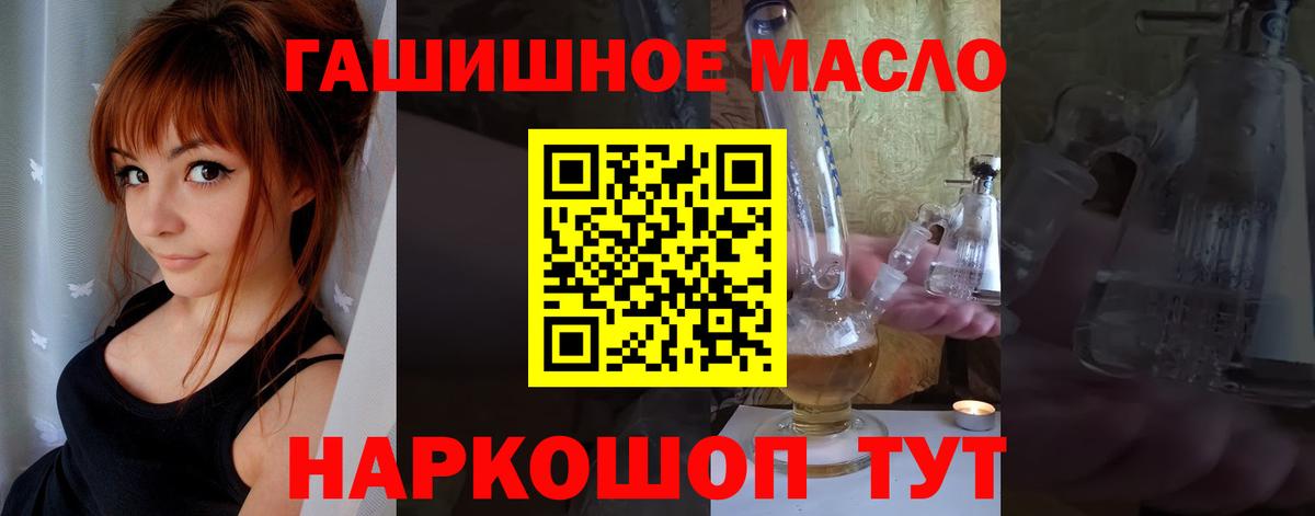 ТГК Wax Арзамас