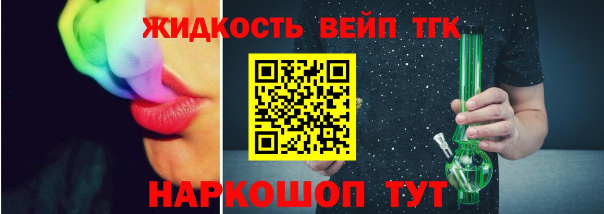 Арзамас  Дистиллят ТГК концентрат  OMG   Вход с VPN 