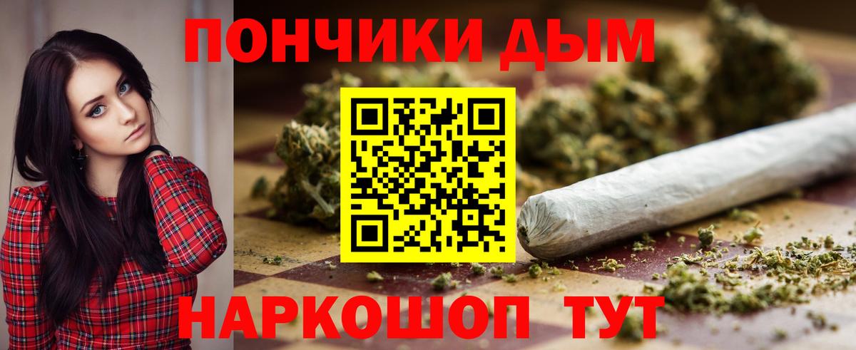 Арзамас  Шишки марихуана Bruce Banner  Канабис гибрид  МАРИХУАНА Bruce Banner  Марихуана семена  Вход с VPN 
