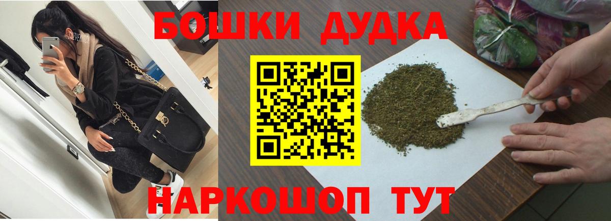 Марихуана план Арзамас